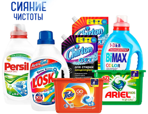 ГЕЛЬ / КАПСУЛЫ ДЛЯ СТИРКИ
