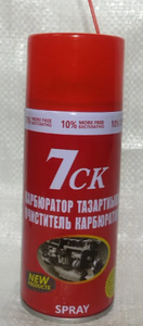 Очиститель карбюратора АВТОХИТ 7 CK 450 мл