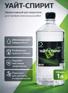 Уайт-спирит нефрас С4 155/205 Премиум 1л уп 15 шт