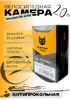 Камера BLACK CAT 20*1.95/2.125 AV48 антипрокол