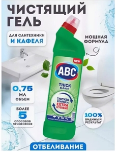 Чистящий гель для сантехники ABC Горный воздух 750 ML (*18) Турция