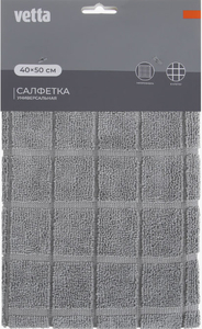 Салфетки из микрофибры квадраты 40*50см VETTA 2 цвета