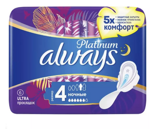 Прокладки ночные always Platinum Ultra Night размер 4, 6 шт