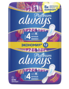Прокладки гигиенические Always Platinum Ночные размер 4 12 шт