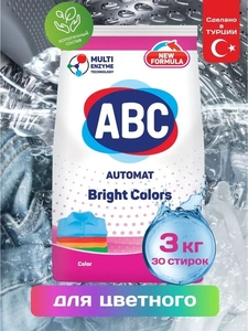 Порошок для стирки белья ABC цветной 3кг (*6)