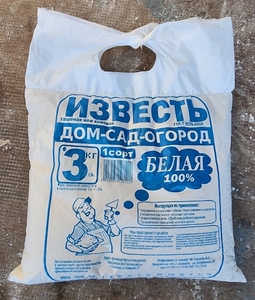 Известь гашеная паста 3 кг (густая)