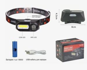 Налобный аккумуляторный фонарь Double Light Source Headlight KX-1804