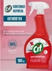 Средство для текстиля, Чистящий спрей, Антипятна 500мл Cif, 1/6 (Оригинал)