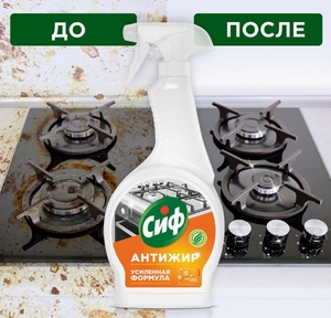 Средство для кухни, Антижир, 500мл Cif, 1/6 (Оригинал)