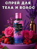 Спрей мист для тела Виктория сикрет VICTORIAS SECRET  Velvet Petals Noir 250 мл