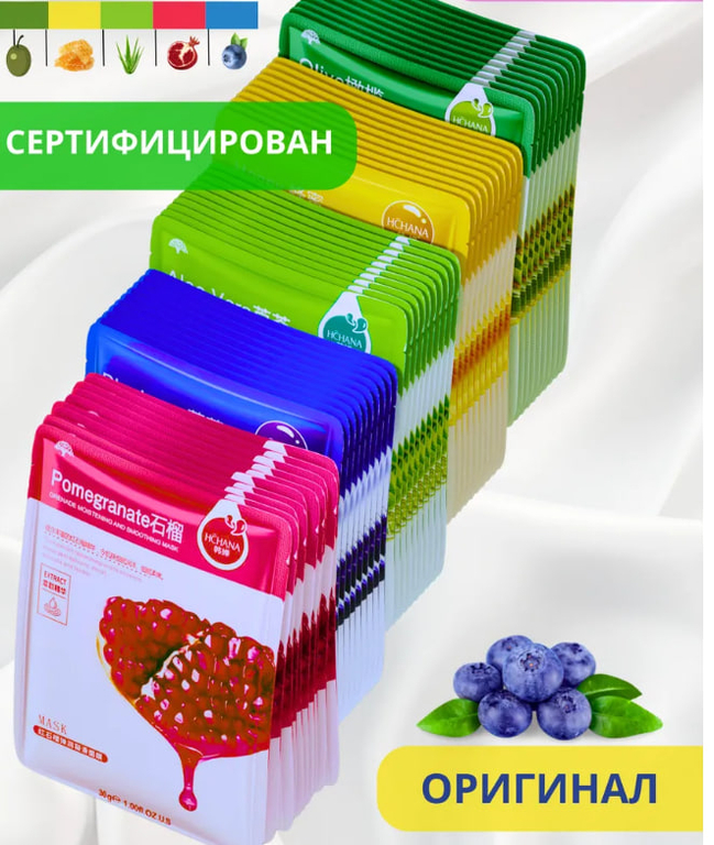 Маска тканевая  HCHANA Honey Mask Ассорти