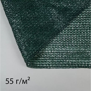 Сетка затеняющая 4*50 Плотность 55%