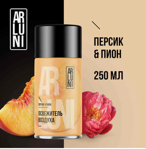 Освежитель воздуха ARTUNI ЗАПАСКА Персик и пион 250мл 12шт/уп