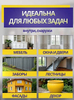 Эмаль акриловая универсальная белая 0,9кг 8шт/уп