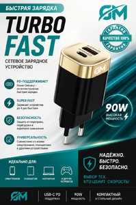 Зарядное устройство TURBO FAST 90W GM