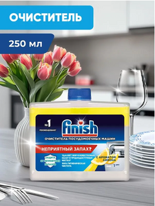Finish Очиститель для посудомоечных машин Finish с ароматом лимона 250 мл 1/12