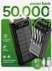 Повербанк 50 000мАч Внешний аккумулятор, 10 Вт, черный