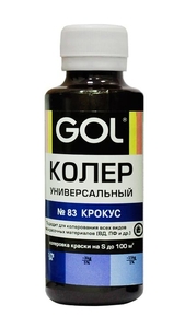 Колер универсальный "GOL" №83 100мл, Крокус 1/108 , спайка 6шт