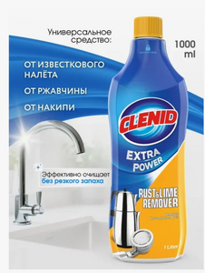 Средство от известкового налета и ржавчины 1000 мл CLENID