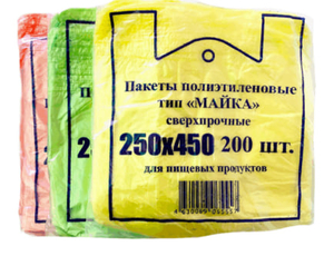 Пакет майка КАП 250 х 450 200 шт Радуга пак,/20уп,