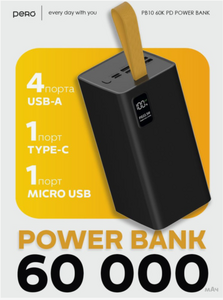Повербанк 60 000mAh PERO PB10 Li-Pol, output USB-C + 4 USB-A, черный