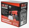 Краскопульт электрический BRAIT BSG 650 800мл