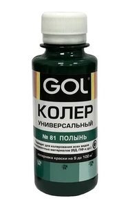 Колер универсальный "GOL" №81 100мл, Полынь 1/108 , спайка 6шт