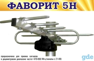 Антенна наружная 5-Н Фаворит (кронштейн 1,5 мм)