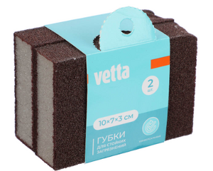 Губки для удаления накипи и ржавчины VETTA 2 шт, 10х7х3см поролон абразив