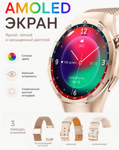 Смарт часы Kalobee SK 8 Mini