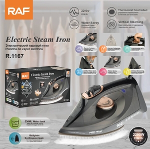 Утюг электрический паровой 2200W RAF 1167