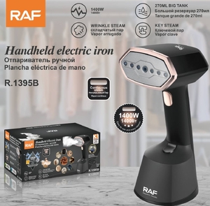 Отпариватель ручной 1400W RAF 1395В