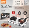 Электрическая плита 1000W+1000W RAF 8205