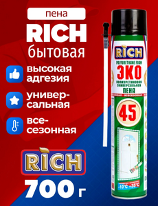 Пена монтажная ручная 45 Rich 1000мл 700г 1/12