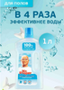 Средство для мытья пола и стен mr.Proper 1л Бережная уборка 1/12
