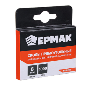 Скоба закаленная 8мм (11,3х0,7мм) 1000шт ЕРМАК