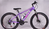 Велосипед 24 START MD 2425-5 Фиолетовый
