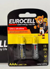 Батарейки Eurocell, алкалиновые AAA 2шт