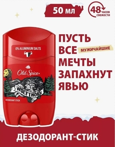 Дезодорант Мужской Old Spice Стик 50мл Wolfthorn+  6шт/уп