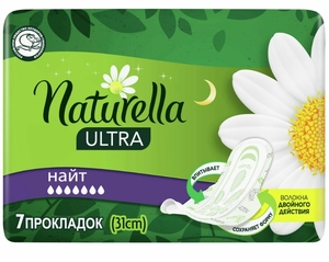 Прокладки Naturella Ultra 7кп. 7шт ночные