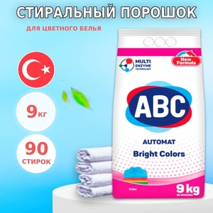 Порошок для стирки белья ABC Цветной 9 кг (реплика)