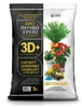 БИО ПочвоГрунт 3D+ Цветочный 5л ГЕРА (Кислотность (рН) = 5,5-7,0) 1/10