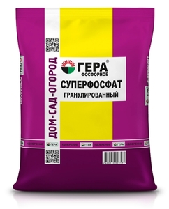 Минеральное удобрение Суперфосфат ГЕРА Фосфорное 0,9кг