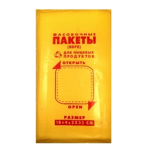 Пакеты фасовка (18*35) ТНТ желт (10уп/пак)