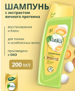 Шампунь VATIKA для тонких и ослабленных волос с яичным протеином 200мл *24