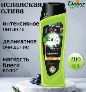 Шампунь VATIKA для тусклых и ослабленных волос с маслом оливы 200мл
