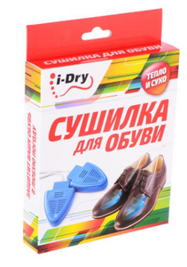 Сушилка для обуви Timson I-Dry