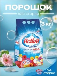 Порошок для стирки Home Active 3 кг универсальный (Турция) 1/6 (С ЧЗ)