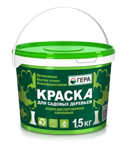 Краска побелка ГЕРА для садовых деревьев 1,5кг