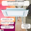 Horoz встраиваемый светильник со стеклом потолочный дневной свет 15Вт 4200K 165-260V MARIA-15 016-015-0015